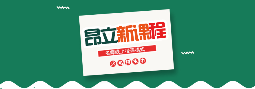 教学评估体系