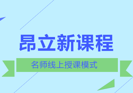 高中辅导班选择全攻略