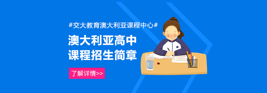 ACT课程教学环境