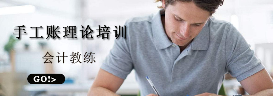会计实务教学场景