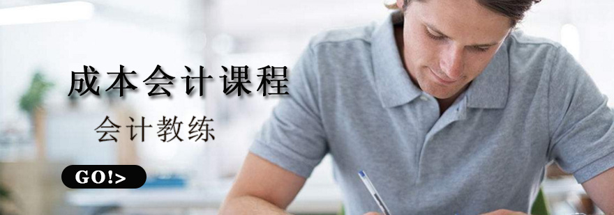会计实务教学现场