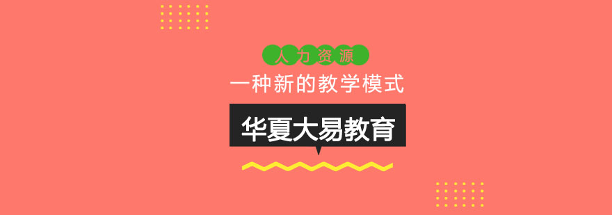 报考流程图解