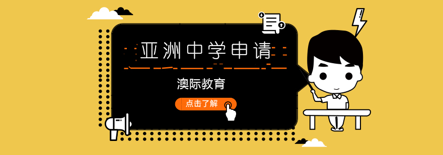 新加坡式课堂互动