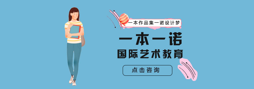 艺术教育课堂实拍