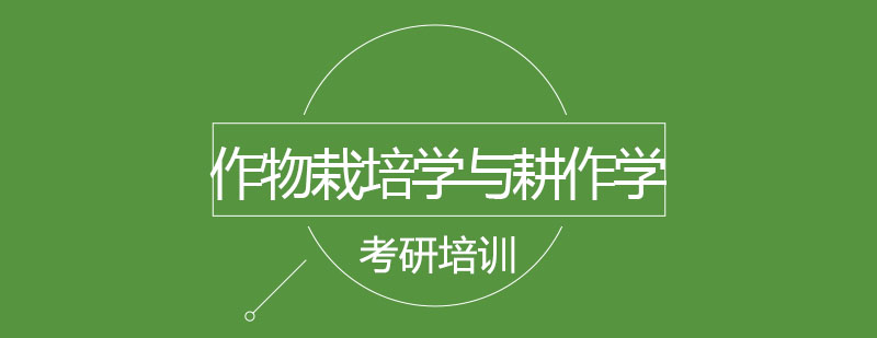 农业技术实践教学