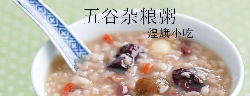 杂粮分类教学