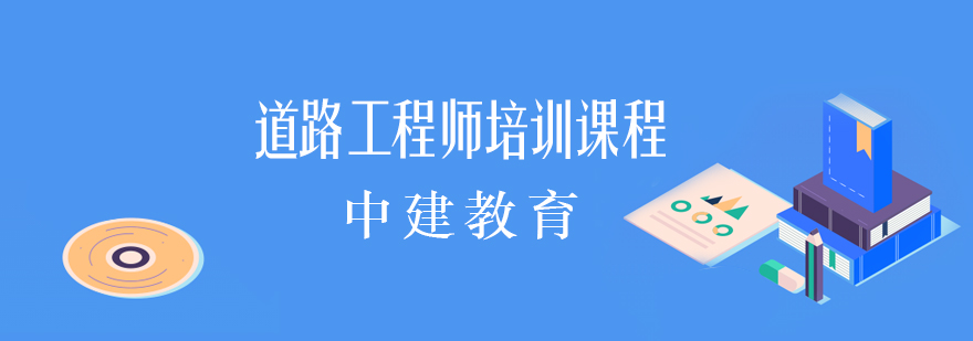 道路工程师实践教学场景