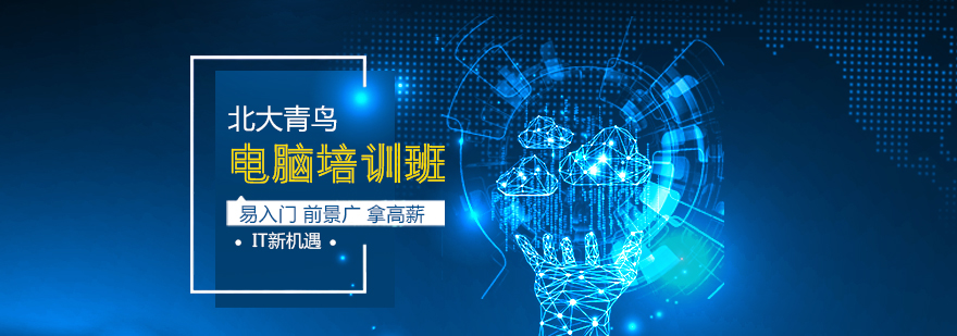 数字艺术设计教学场景