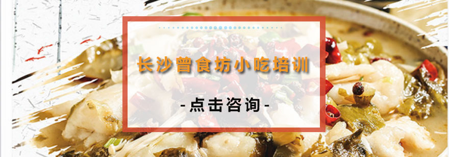 餐饮实训场景