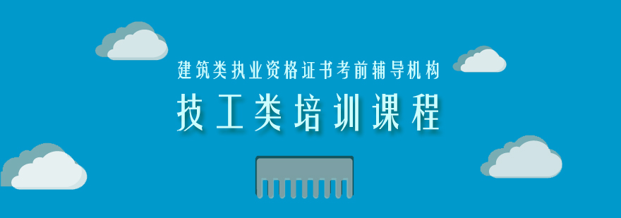 技工实训现场