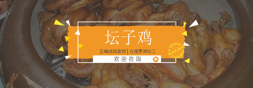 实操教学现场