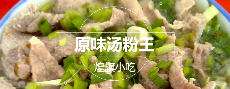 牛肉面实体店操作实拍