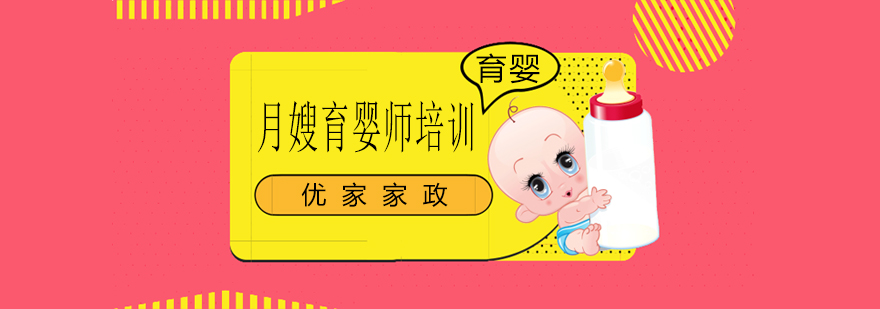 母婴护理实训现场