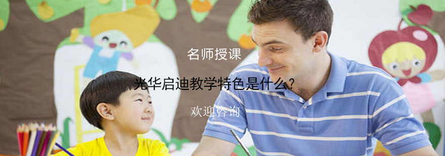 智能云课堂界面
