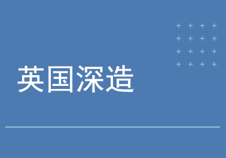 英国留学年度开支全景解析