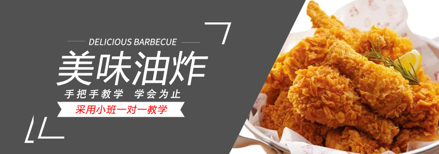 炸鸡汉堡制作现场