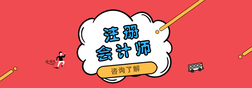 CPA课程教学场景