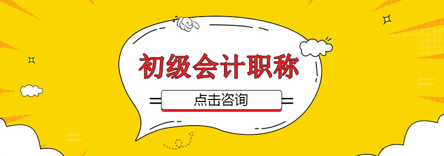 会计职称智能学习平台