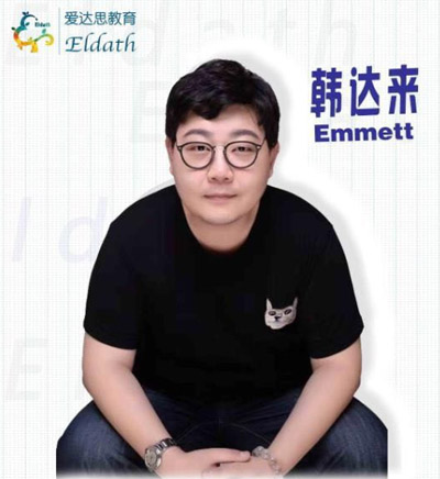 哈尔滨爱达思英语培训学校_韩达