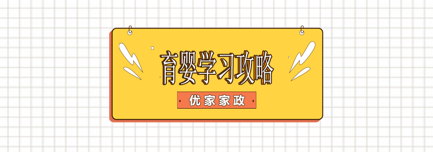 婴幼儿护理操作示范