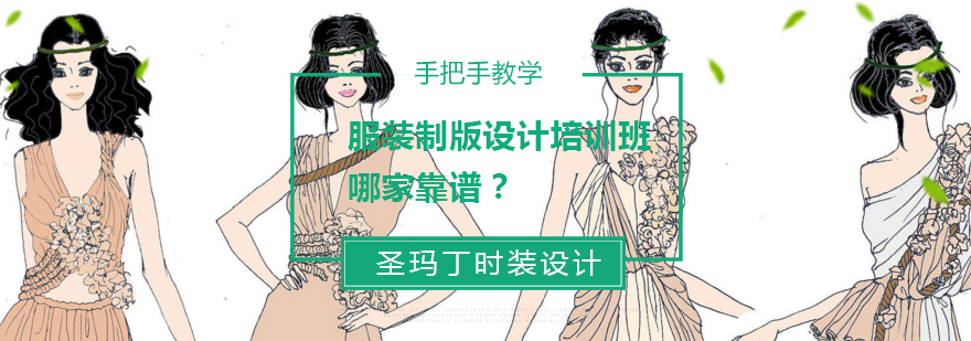 圣玛丁教学实景