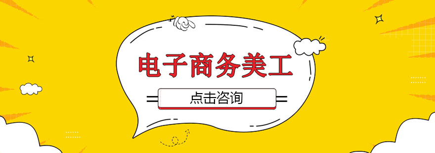 电商美工设计作品展示