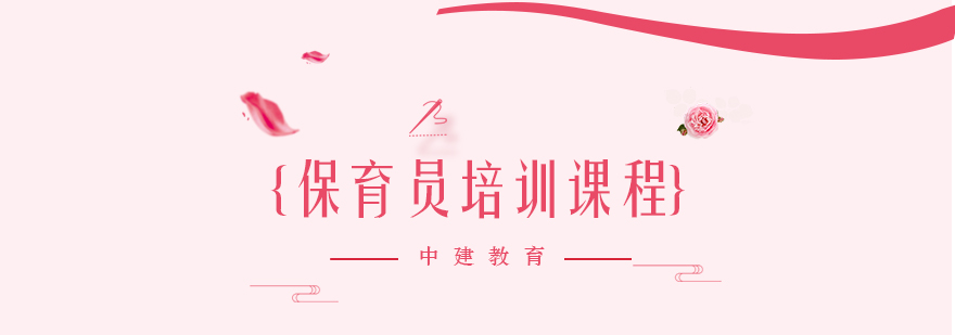 保育员实训课堂