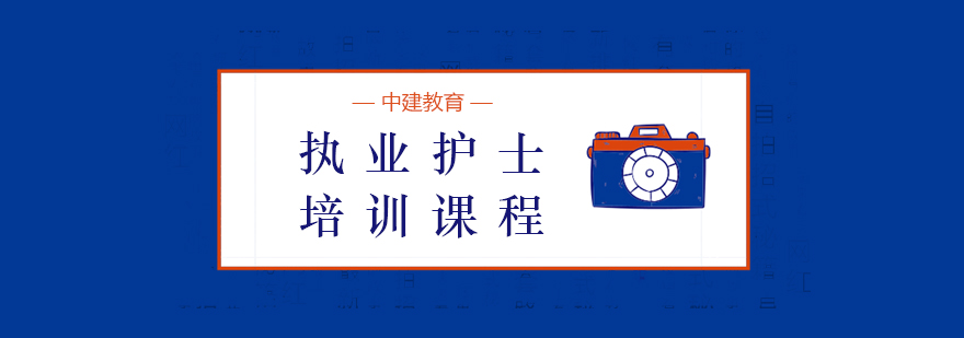 护士资格智能学习系统