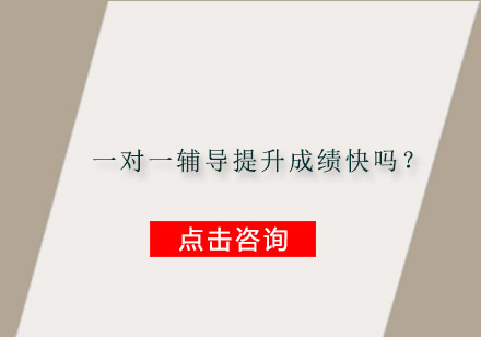 个性化教学效果深度解析