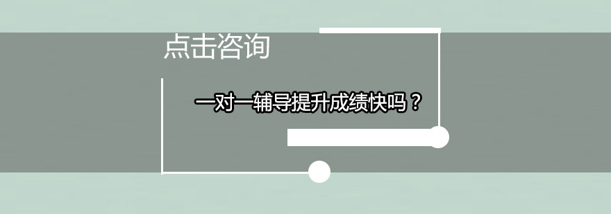 学习效果对比分析
