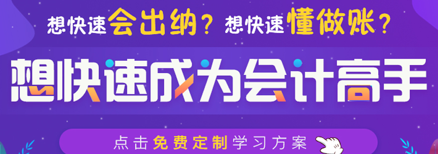 会计实操教学场景