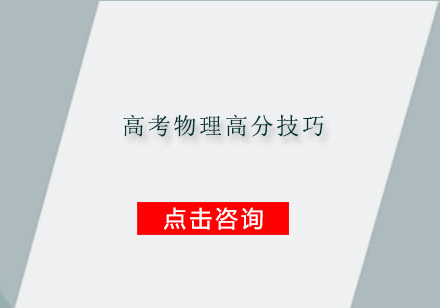 物理实验题突破指南