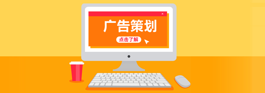广告策划实战教学场景