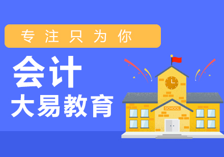 会计专业趋势与职业发展路径解析