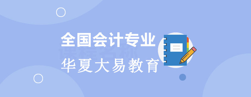 无纸化考试操作界面