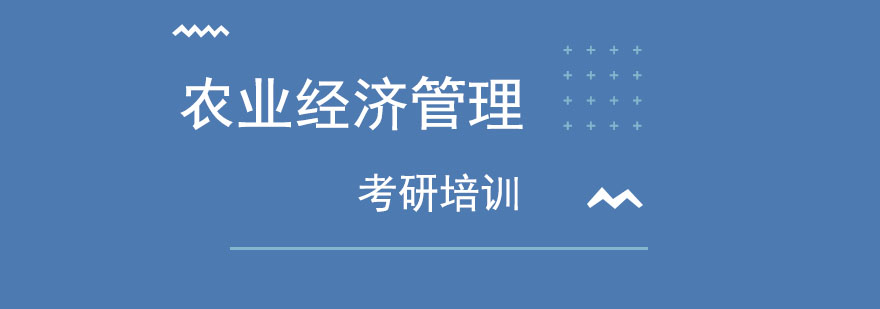经济管理课堂实拍