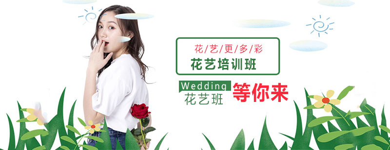 花藝操作臺(tái)展示