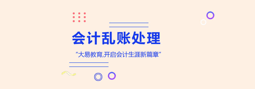 企业财务清查流程