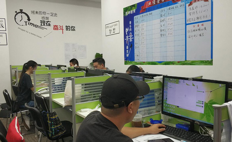 办公环境