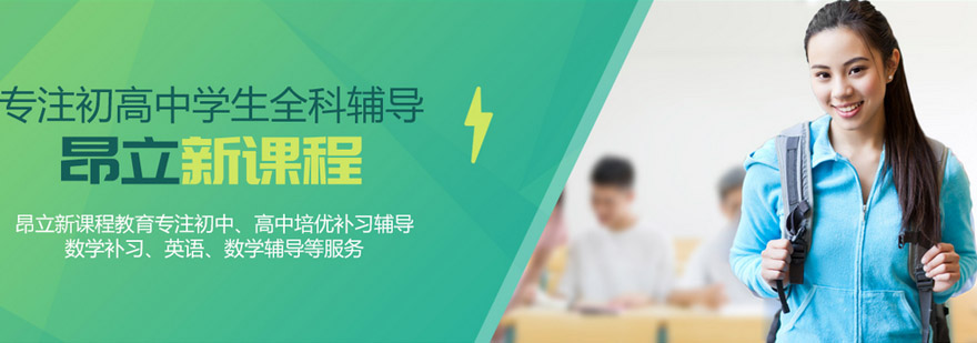 双师课堂实景