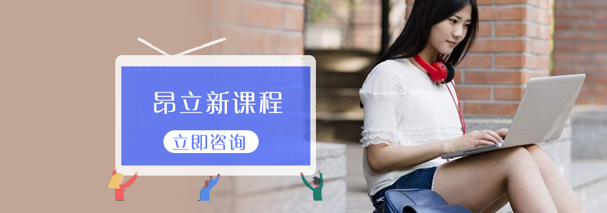OMO教学模式展示