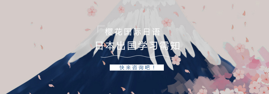 课程