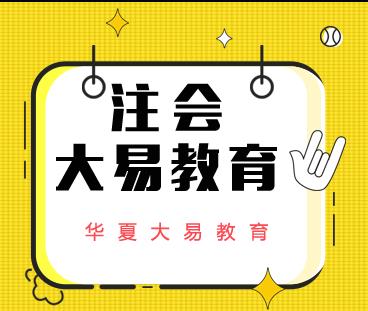 财政部专项治理违规举债 四省区典型案例深度解析