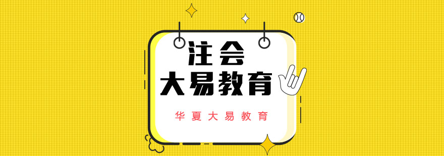 财政部通报多起地方*违法违规举债担保问责案例