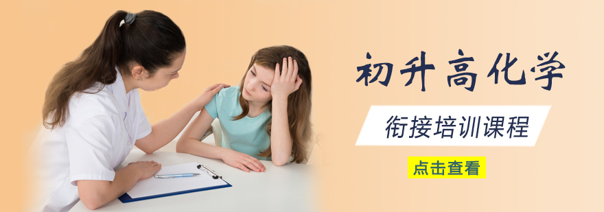 化学实验操作教学现场