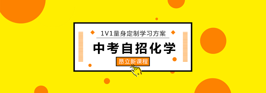 化学实验器材展示