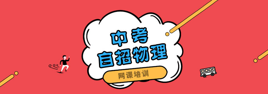 物理实验教学场景