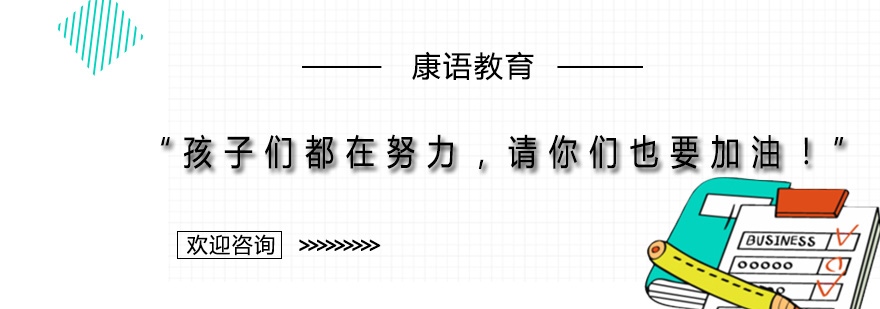 语言发展评估指导课程