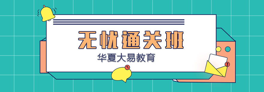 OMO教学模式图解