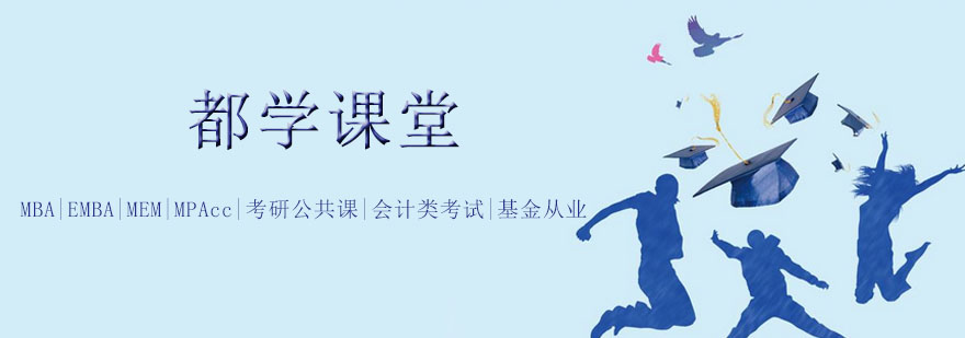 智能教育平台界面